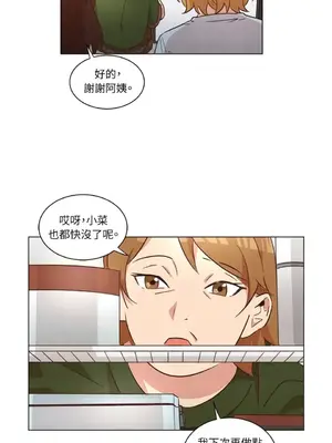 來我家玩吧！ 1-66話[完結]_2042038