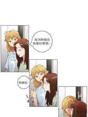 來我家玩吧！ 1-66話[完結]_2042039