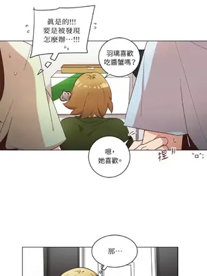 來我家玩吧！ 1-66話[完結]_2042040