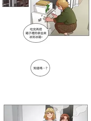 來我家玩吧！ 1-66話[完結]_2042042
