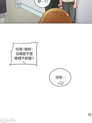來我家玩吧！ 1-66話[完結]_2042043