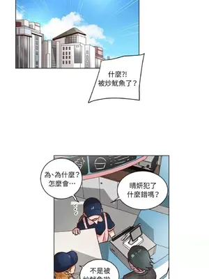 來我家玩吧！ 1-66話[完結]_2043001