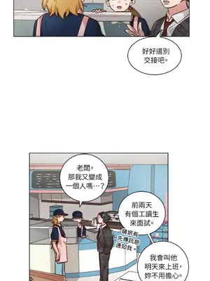 來我家玩吧！ 1-66話[完結]_2043003