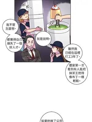 來我家玩吧！ 1-66話[完結]_2043004