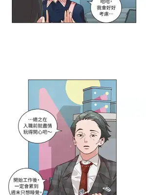 來我家玩吧！ 1-66話[完結]_2043005