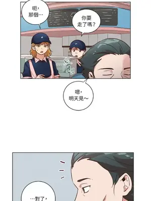 來我家玩吧！ 1-66話[完結]_2043006