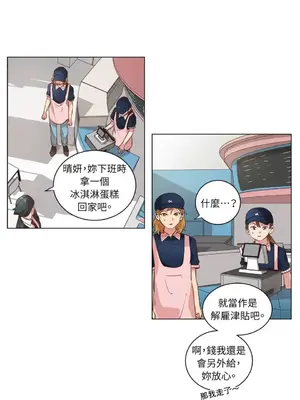 來我家玩吧！ 1-66話[完結]_2043007