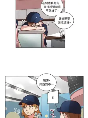 來我家玩吧！ 1-66話[完結]_2043008