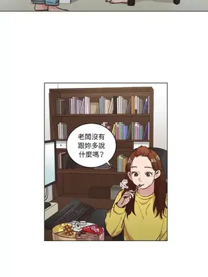 來我家玩吧！ 1-66話[完結]_2043011