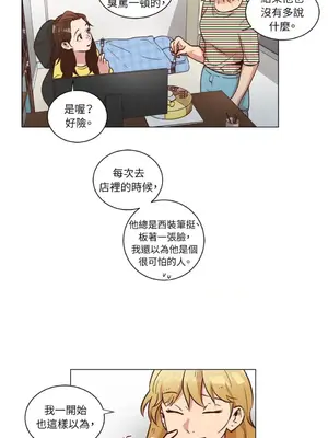 來我家玩吧！ 1-66話[完結]_2043012