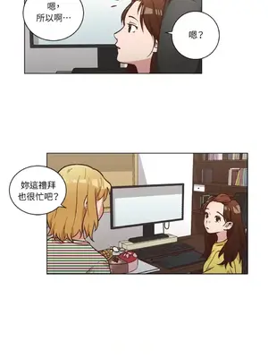 來我家玩吧！ 1-66話[完結]_2043014