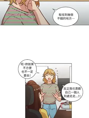 來我家玩吧！ 1-66話[完結]_2043015