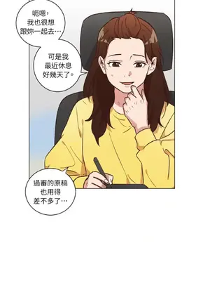 來我家玩吧！ 1-66話[完結]_2043016