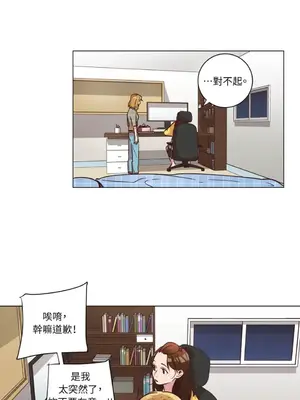 來我家玩吧！ 1-66話[完結]_2043017