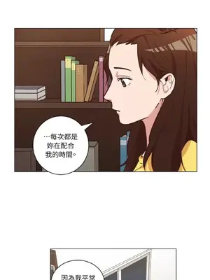 來我家玩吧！ 1-66話[完結]_2043018