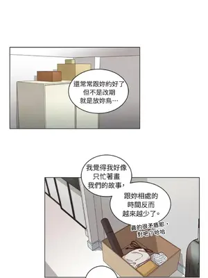 來我家玩吧！ 1-66話[完結]_2043019