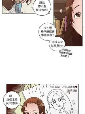 來我家玩吧！ 1-66話[完結]_2043022