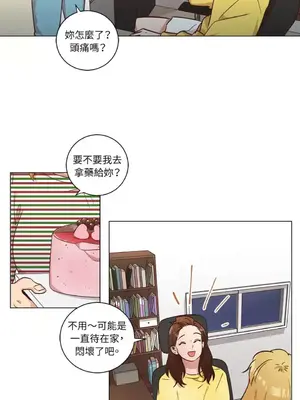 來我家玩吧！ 1-66話[完結]_2043025