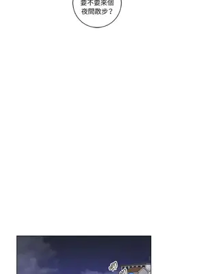 來我家玩吧！ 1-66話[完結]_2043026