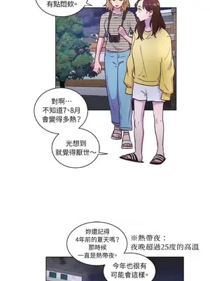 來我家玩吧！ 1-66話[完結]_2043027