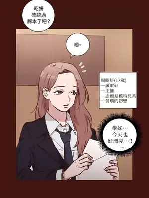 來我家玩吧！ 1-66話[完結]_2043033