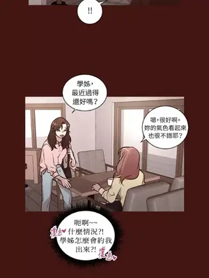 來我家玩吧！ 1-66話[完結]_2043035