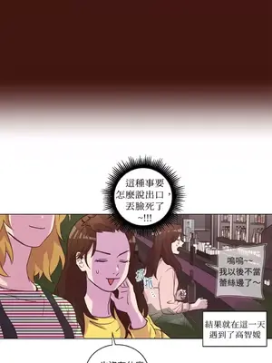 來我家玩吧！ 1-66話[完結]_2043038