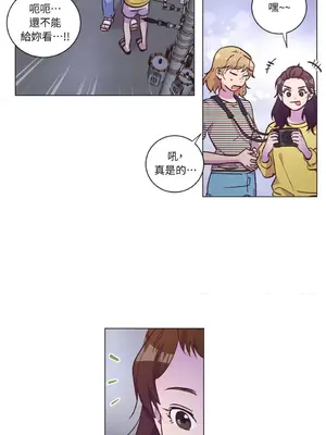 來我家玩吧！ 1-66話[完結]_2043040