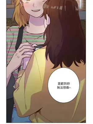 來我家玩吧！ 1-66話[完結]_2043044