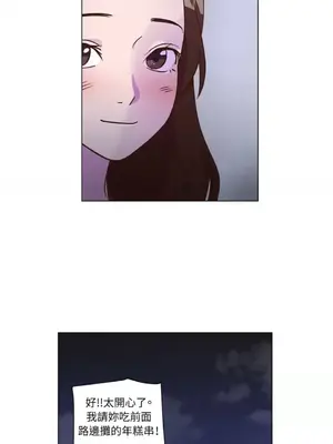 來我家玩吧！ 1-66話[完結]_2043045