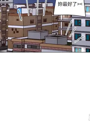 來我家玩吧！ 1-66話[完結]_2043046