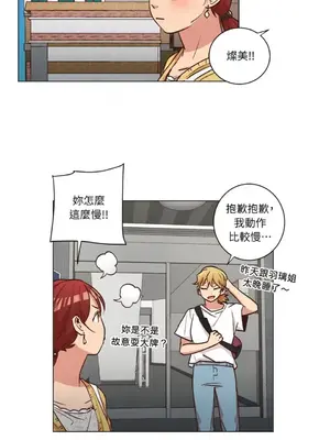 來我家玩吧！ 1-66話[完結]_2044002