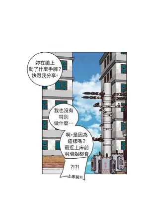 來我家玩吧！ 1-66話[完結]_2044005