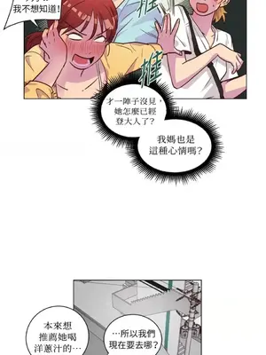 來我家玩吧！ 1-66話[完結]_2044006