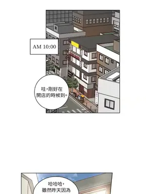 來我家玩吧！ 1-66話[完結]_2044009