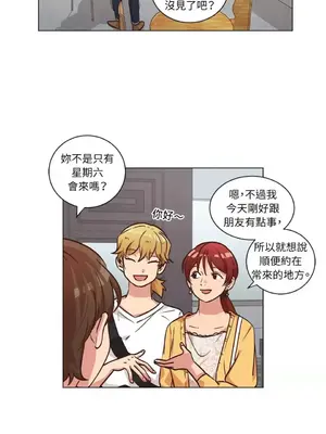 來我家玩吧！ 1-66話[完結]_2044013