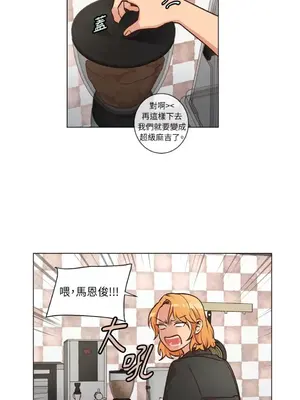 來我家玩吧！ 1-66話[完結]_2044014