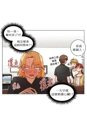 來我家玩吧！ 1-66話[完結]_2044017