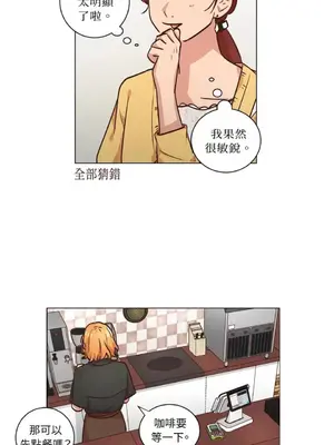 來我家玩吧！ 1-66話[完結]_2044018