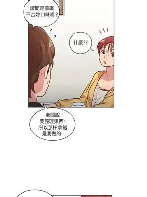 來我家玩吧！ 1-66話[完結]_2044022