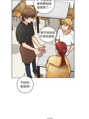 來我家玩吧！ 1-66話[完結]_2044024