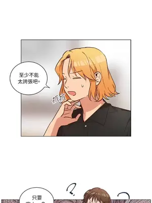 來我家玩吧！ 1-66話[完結]_2044027