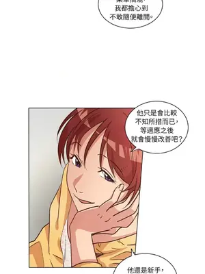 來我家玩吧！ 1-66話[完結]_2044028