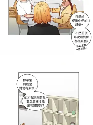 來我家玩吧！ 1-66話[完結]_2044031