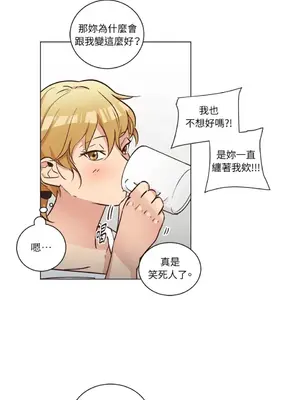 來我家玩吧！ 1-66話[完結]_2044032