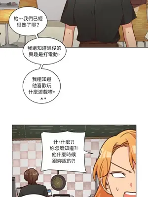 來我家玩吧！ 1-66話[完結]_2044033