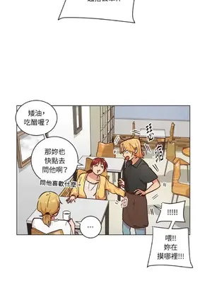 來我家玩吧！ 1-66話[完結]_2044034