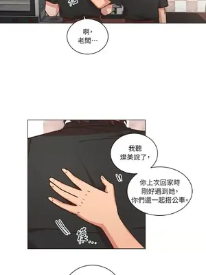 來我家玩吧！ 1-66話[完結]_2044037