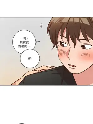 來我家玩吧！ 1-66話[完結]_2044038