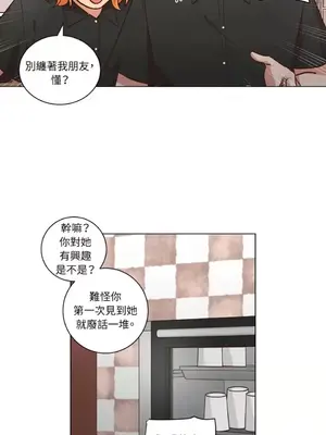 來我家玩吧！ 1-66話[完結]_2044039